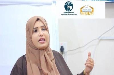 اختتام تدريب "إدارة الحالة" ضمن مبادرة "معًا لنحمي الطفل" في مؤسسة عدن للفنون والعلوم