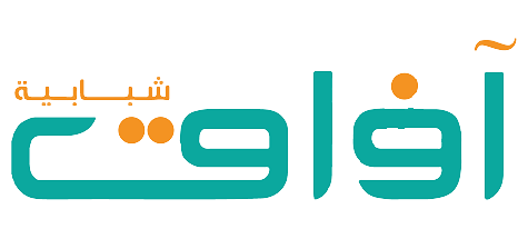 مؤسسة آفاق شبابية
