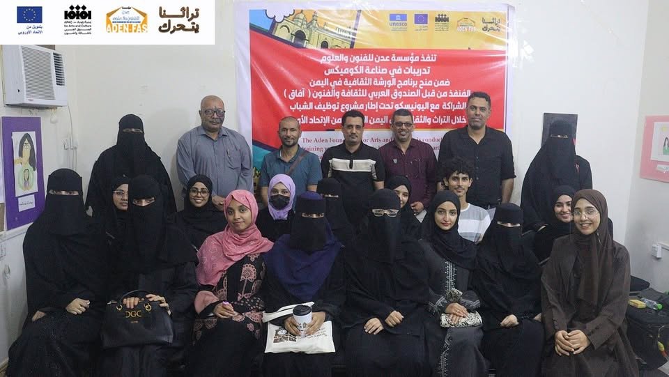 مشروع تراثنا يتحرك
