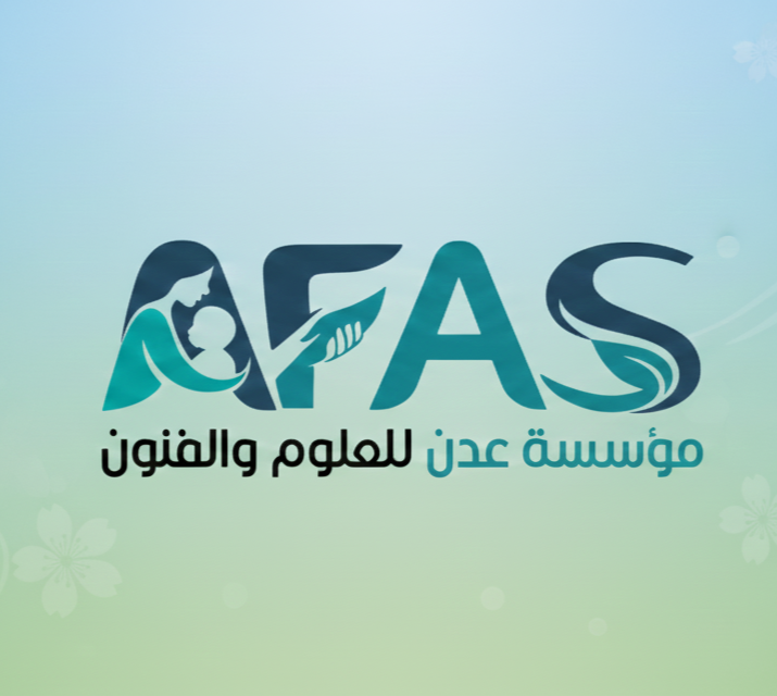 مؤسسة عدن للفنون والعلوم